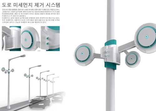 도로 설치용 황사 먼지제거 공기 청정기
